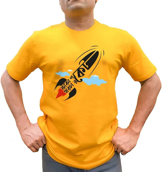Yellow T Shirt